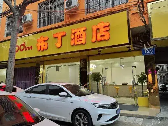 Чэнду: Pod Inn Hotel (Chengdu Shuangliu Plaza)
