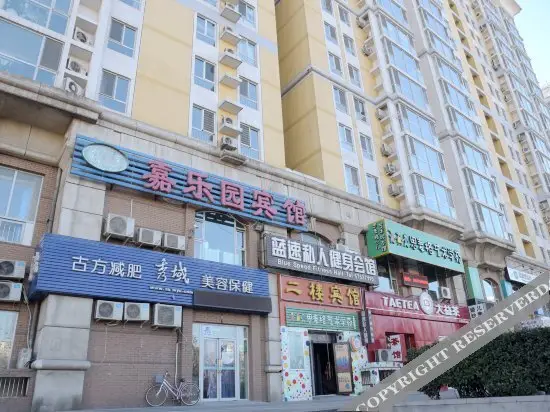 Пекин: Jialeyuan Hotel