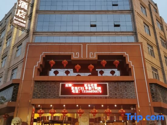 Dingtai Business Hotel — фото 1