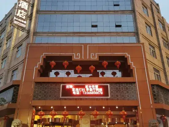 Тайчжоу: Dingtai Business Hotel