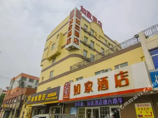 Дежоу: Homeinn · neo Hotel (Dezhou College Pedestrian Street Xuefu Branch)
