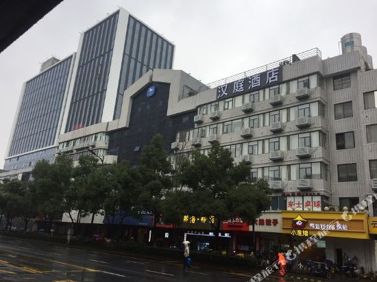 Ханчжоу: HanTing Hotel (Hangzhou Wensan Road Subway Station)
