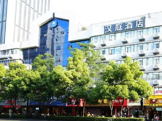 Ханчжоу: HanTing Hotel (Hangzhou Wensan Road Subway Station)
