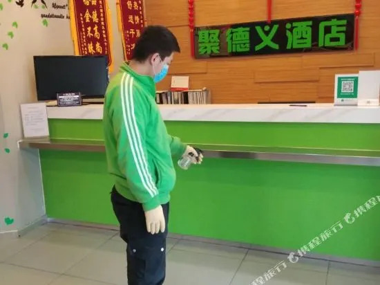 Тайюань: Coconut Crystal Hotel (Taiyuan Train Station Chaoyang Street Subway Station)
