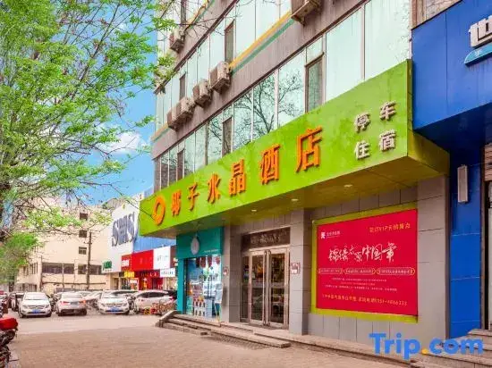 Тайюань: Coconut Crystal Hotel (Taiyuan Train Station Chaoyang Street Subway Station)
