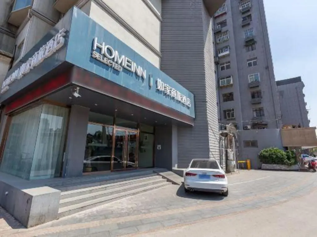 Сюйчжоу: Home Inn (Xuzhou Xima Taihubushan Subway Station)