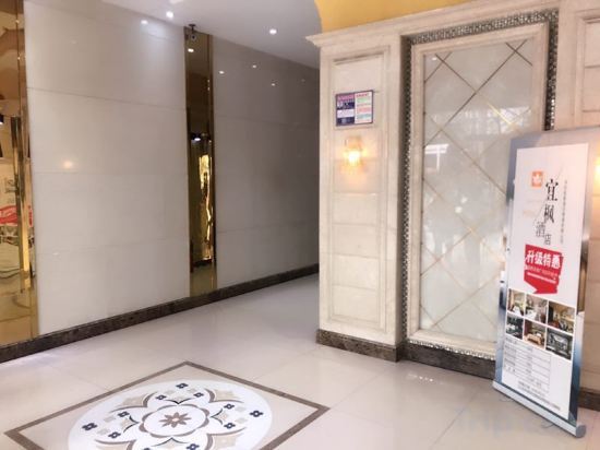 Шэньчжэнь: Yifeng Selected Hotel (Shenzhen Longcheng Square Branch)