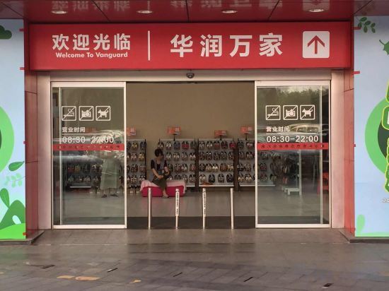 Шэньчжэнь: Yifeng Selected Hotel (Shenzhen Longcheng Square Branch)