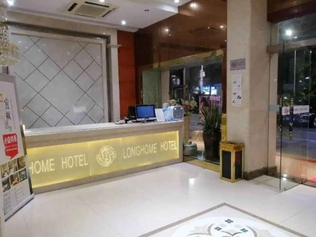 Шэньчжэнь: Yifeng Selected Hotel (Shenzhen Longcheng Square Branch)