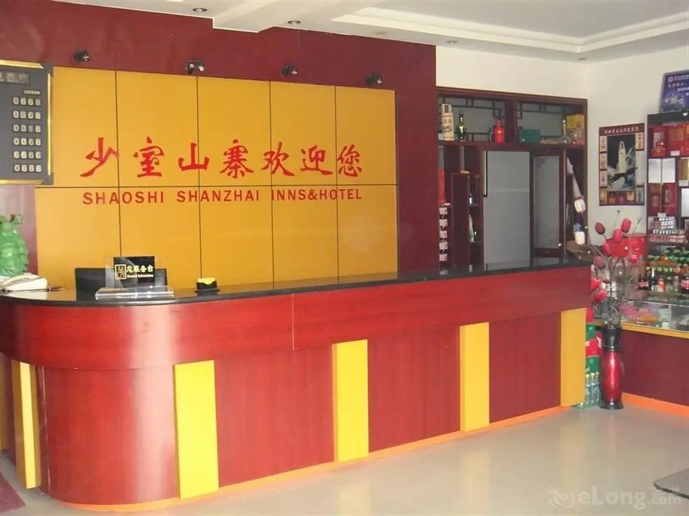 Shaoshi Shanzhai Hotel — фото 1