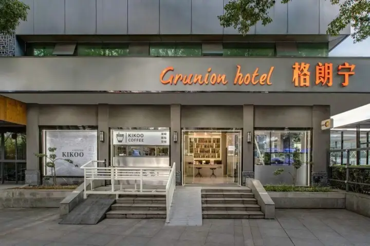 Нинбо: Grunion Business Hotel