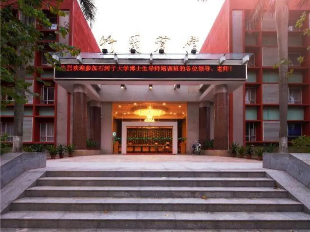 Гуанчжоу: Zhuyuan Hotel (Guangzhou South China Agricultural University)
