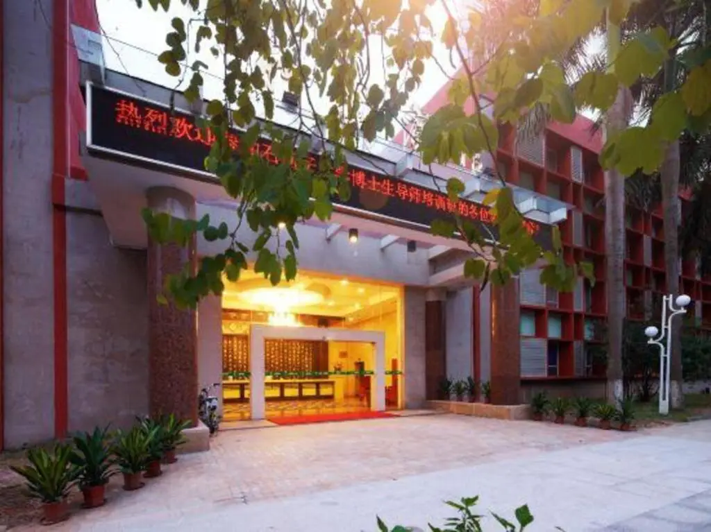 Гуанчжоу: Zhuyuan Hotel (Guangzhou South China Agricultural University)