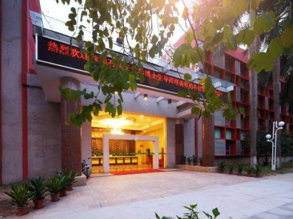 Гуанчжоу: Zhuyuan Hotel (Guangzhou South China Agricultural University)