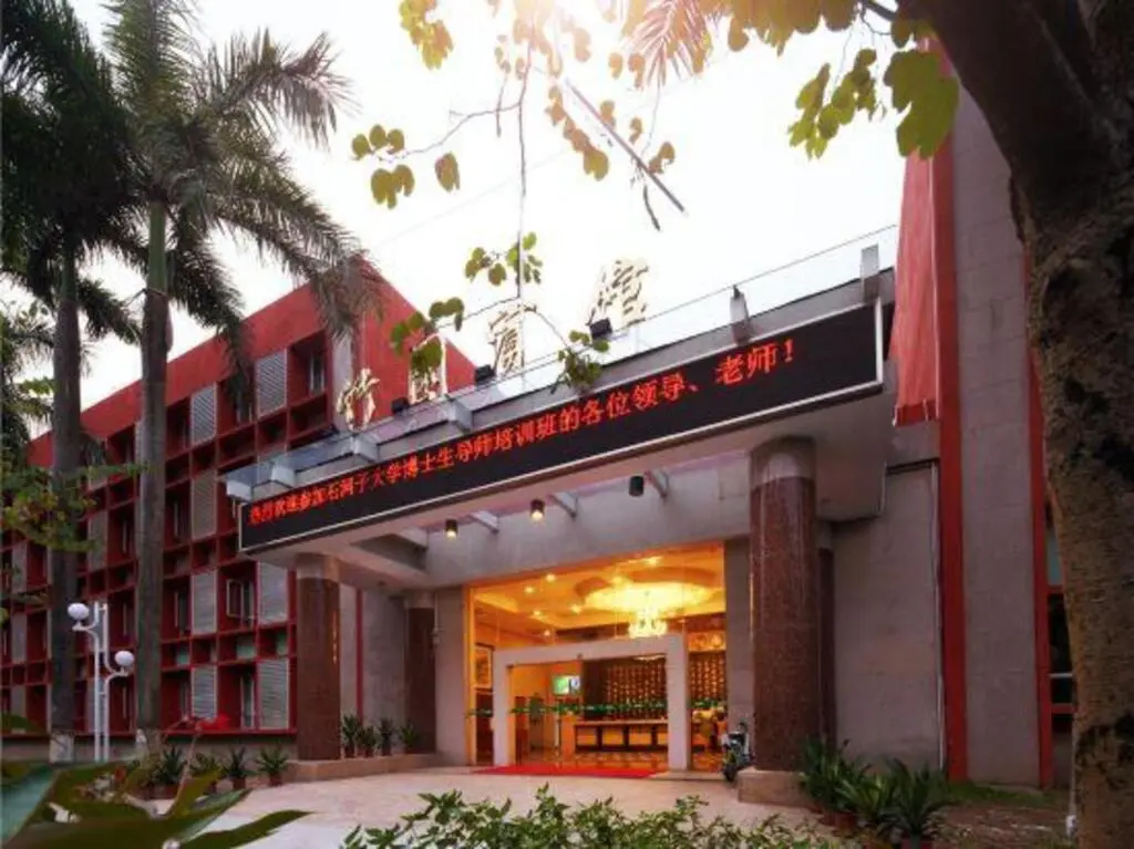 Гуанчжоу: Zhuyuan Hotel (Guangzhou South China Agricultural University)