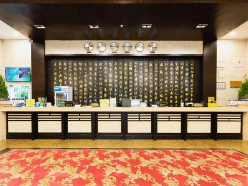 Гуанчжоу: Zhuyuan Hotel (Guangzhou South China Agricultural University)