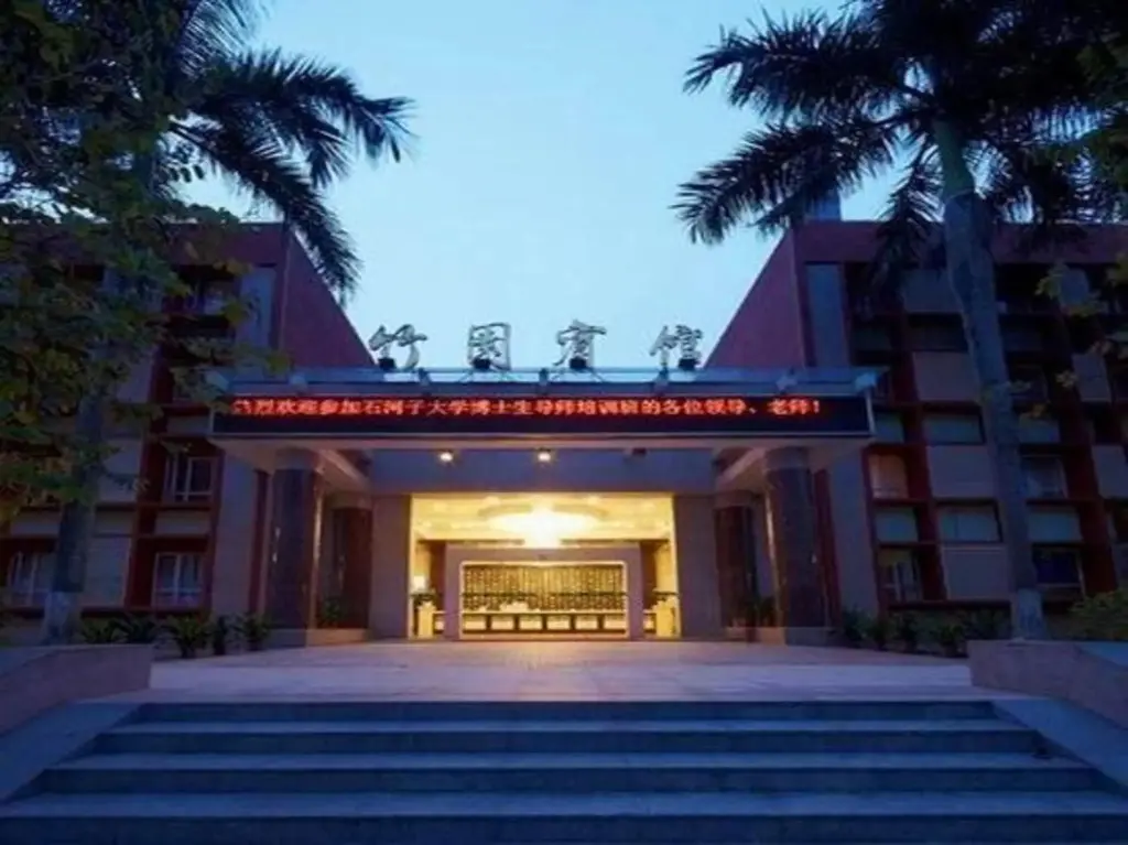 Гуанчжоу: Zhuyuan Hotel (Guangzhou South China Agricultural University)