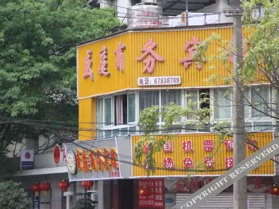 Чунцин: Shengting Business Hotel