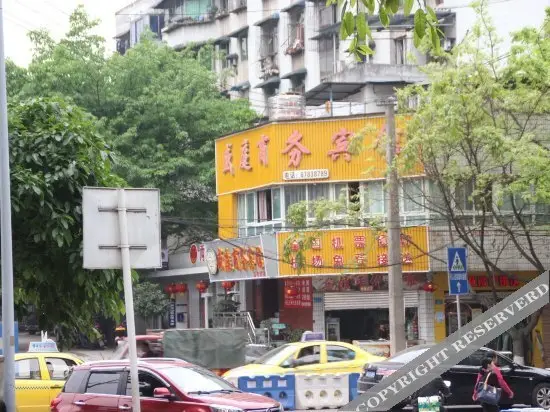 Чунцин: Shengting Business Hotel