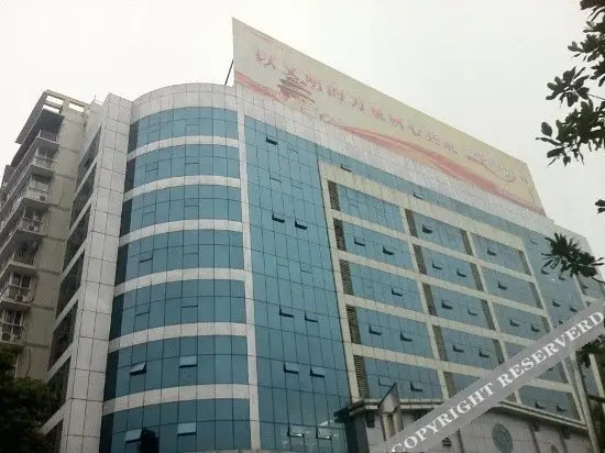 Чунцин: Boyi Express Hotel