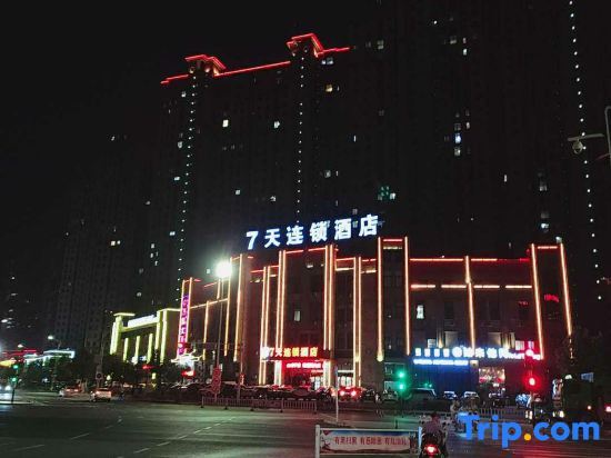 Xuancheng: 7Days Inn Chain Hotel (Xuancheng High-Speed Railway Station)