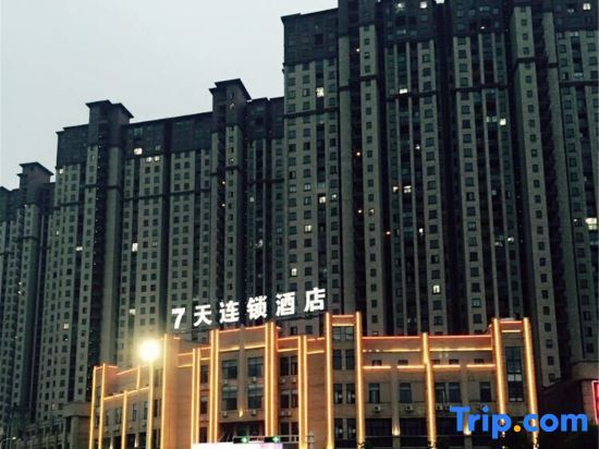 Xuancheng: 7Days Inn Chain Hotel (Xuancheng High-Speed Railway Station)