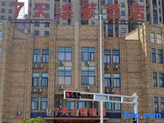 Xuancheng: 7Days Inn Chain Hotel (Xuancheng High-Speed Railway Station)