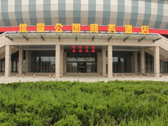 Vienna Hotel Liaocheng University — фото 1