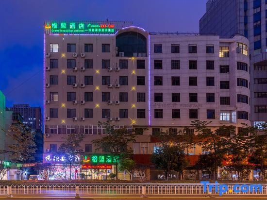 Куньмин: GreenTree Alliance Hotel (Kunming Chuanjin Road Subway Station)