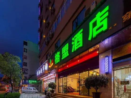 Куньмин: GreenTree Alliance Hotel (Kunming Chuanjin Road Subway Station)