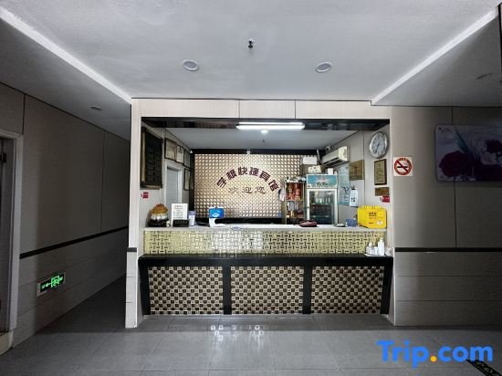 Xuefeng Express Hotel — фото 1