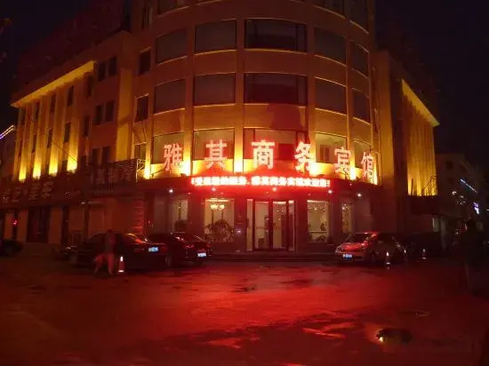 Циндао: Yaqi Hotel