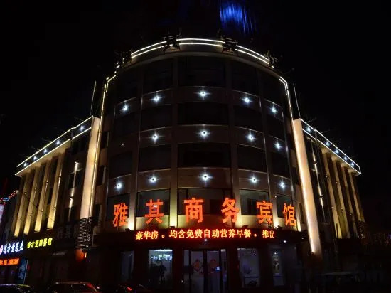 Yaqi Hotel — фото 1