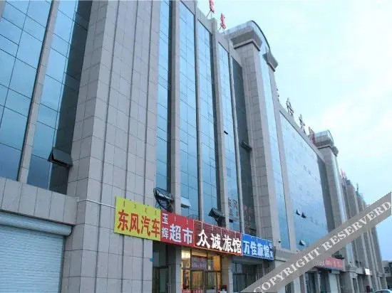 Чифэн: Zhongcheng Inn