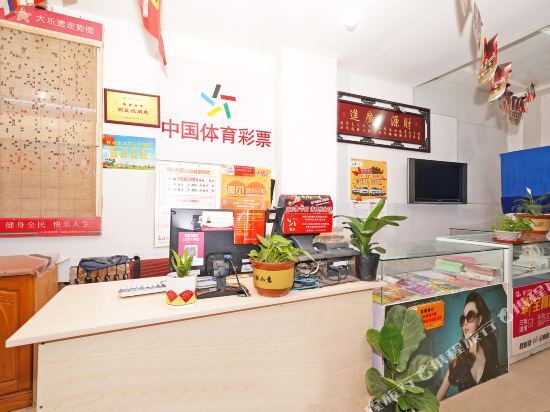 Яньтай: Yufang Hostel