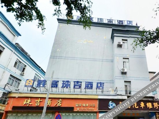 Shenggao Zhuji Hotel — фото 1