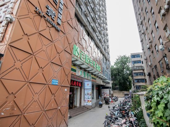 Чжэнчжоу: Zhengzhou Baiyue Nianhua Hotel (Jingsan Road Provincial People's Hospital Subway Station)