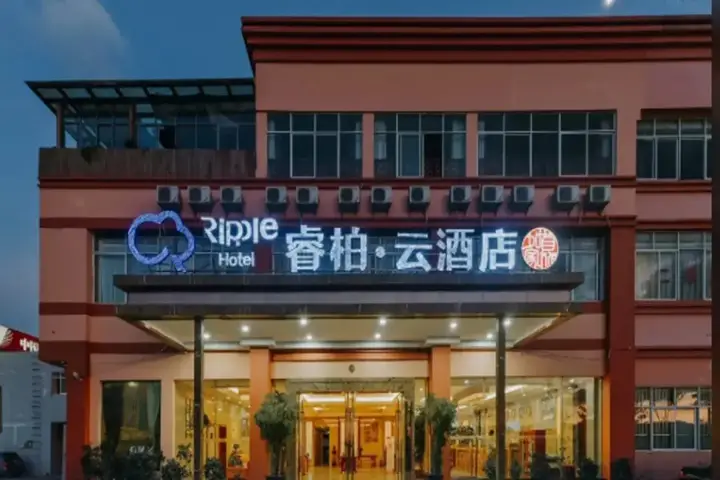 Куньмин: Ripple Hotel