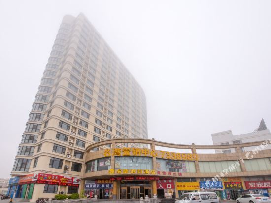 Вэйхай: Minglan Holiday Hotel