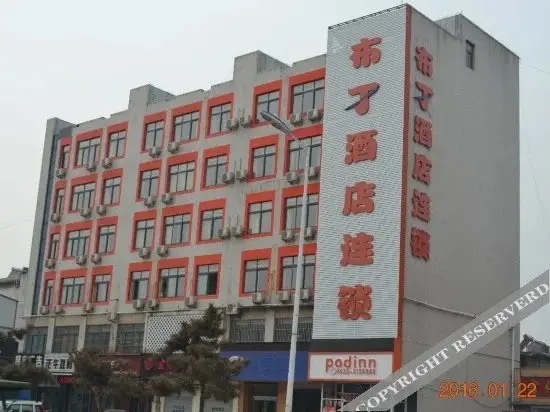 Цзаочжуан: Pod Inn Zaozhuang Qintan Road