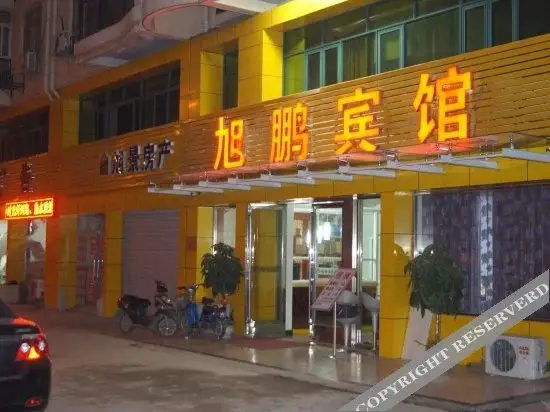 Нанкин: Xupeng Hotel
