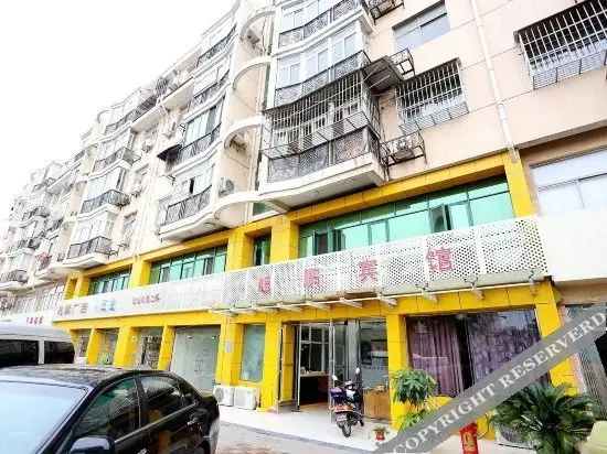 Нанкин: Xupeng Hotel