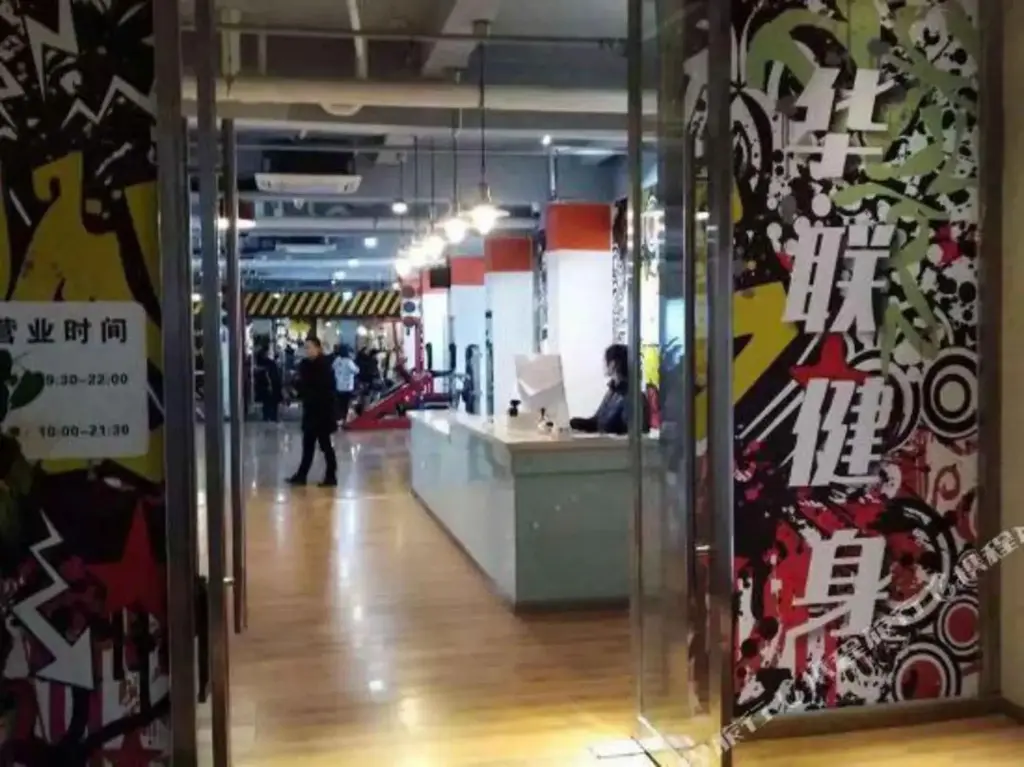 Дэян: Anxian Hanju Hotel (Guanghan Famous Snack Street Branch)