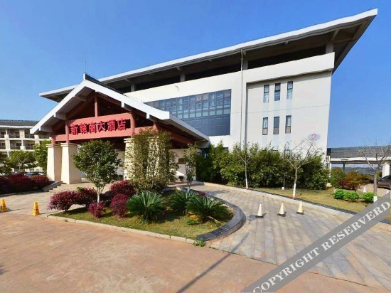 Наньчан: 南昌新赣商大酒店