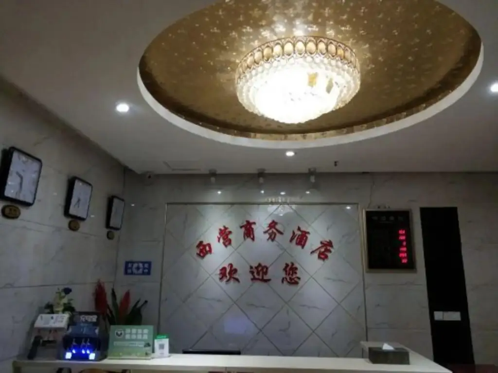 Чэнду: Xiyingshanwujiudian