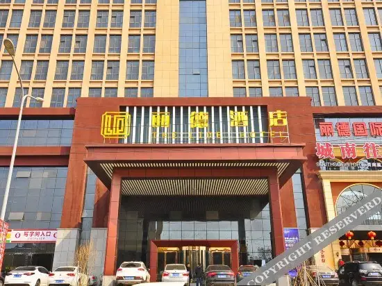 Цзинань: Ji'nan Lide Hotel