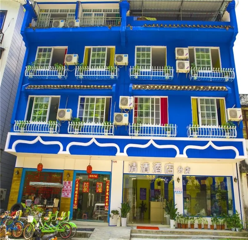 Яншо: Qingqing Inn West Street Branch Two