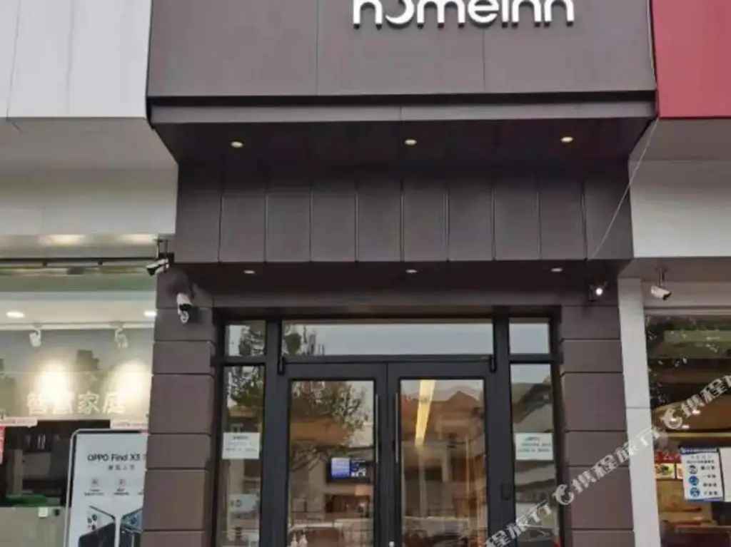 Homeinn · neo Qingfenglou, Zhongbei Mall, Xingtai) — фото 1