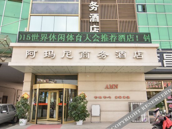 Циндао: Ama'ni Business Hotel
