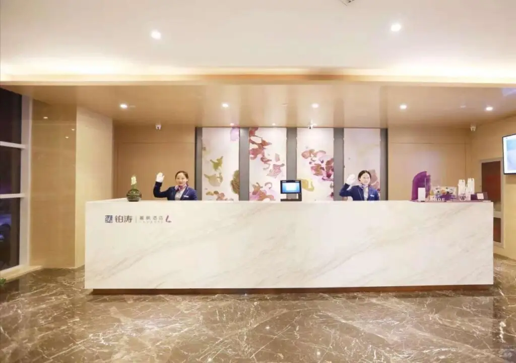 Тяньцзинь: Tianjin Binhai International Airport Hotel